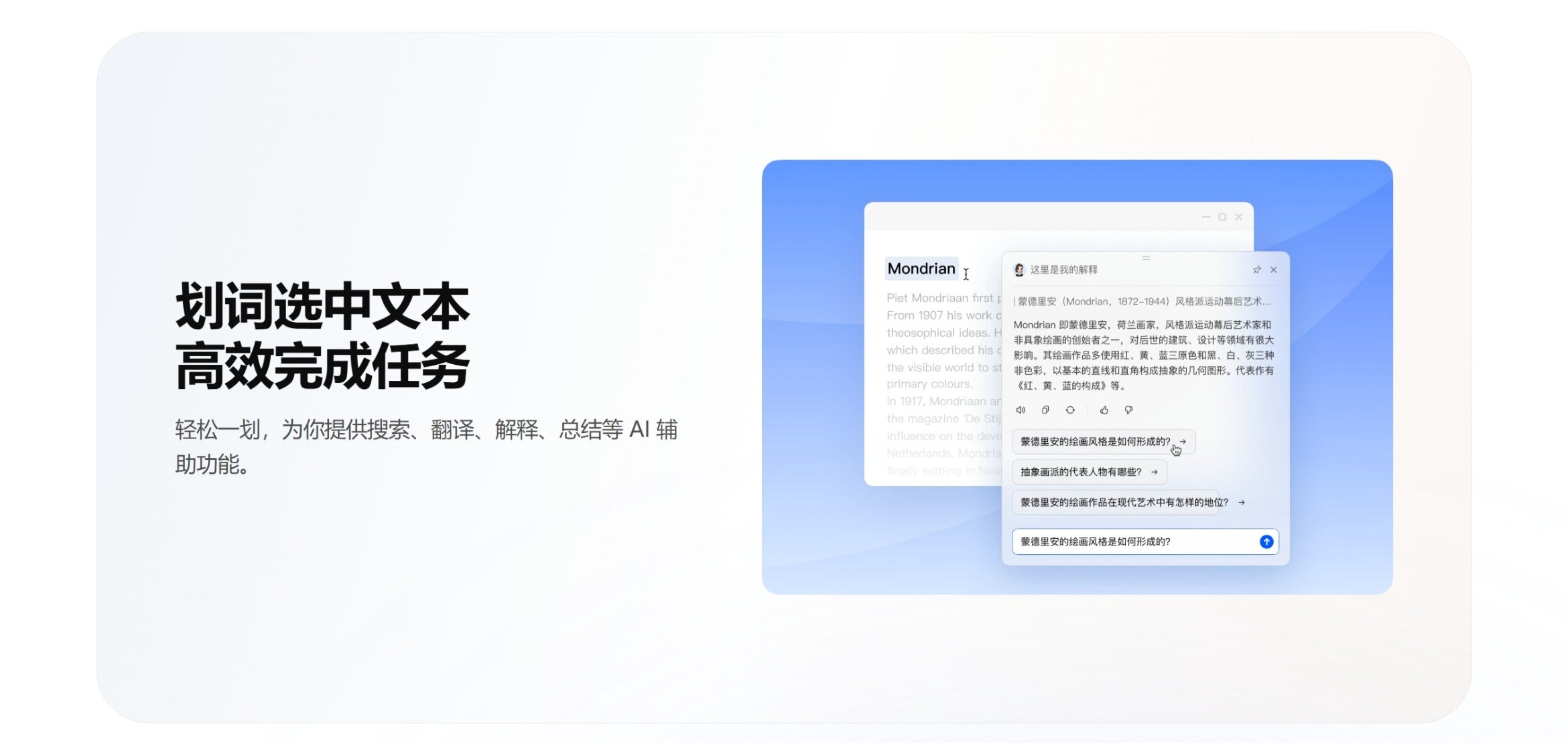 豆包AI修图与图片理解
